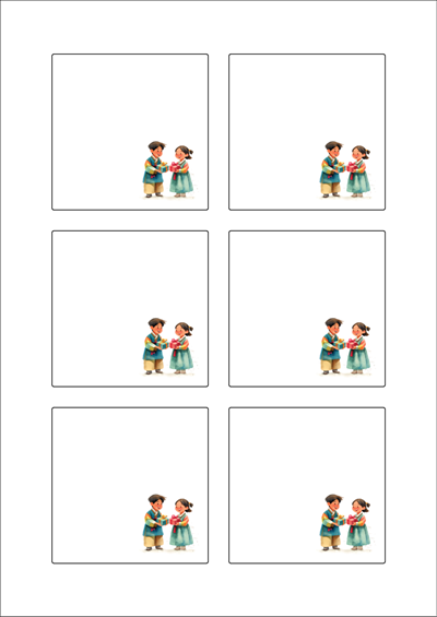 동일규격 아이스틱