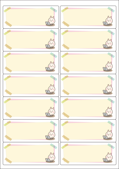 동일규격 아이스틱