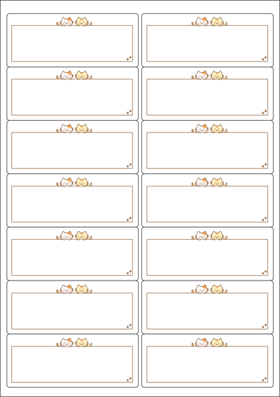 동일규격 아이스틱