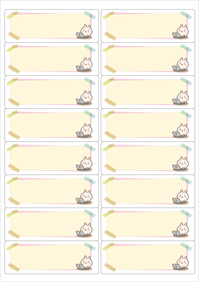 동일규격 아이스틱