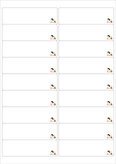 동일규격 아이스틱