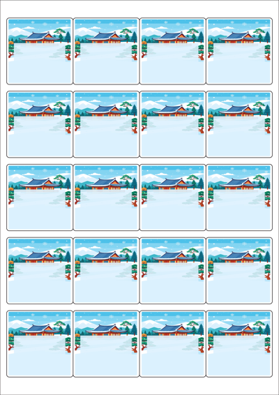 동일규격 아이스틱