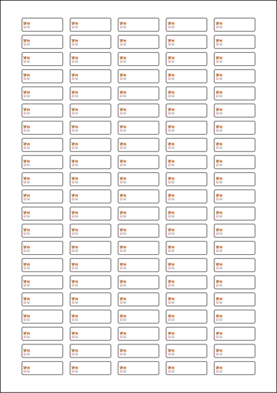 동일규격 아이스틱