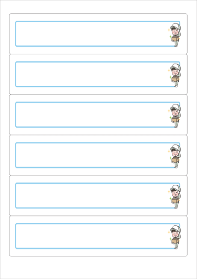 동일규격 아이스틱