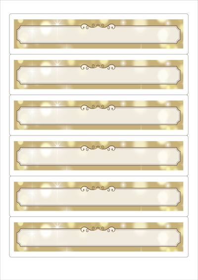 동일규격 아이스틱