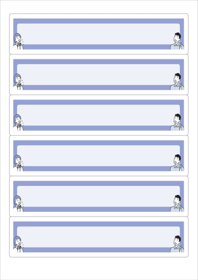 동일규격 아이스틱