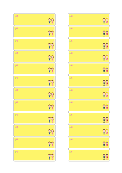 동일규격 아이스틱