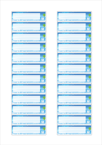 동일규격 아이스틱