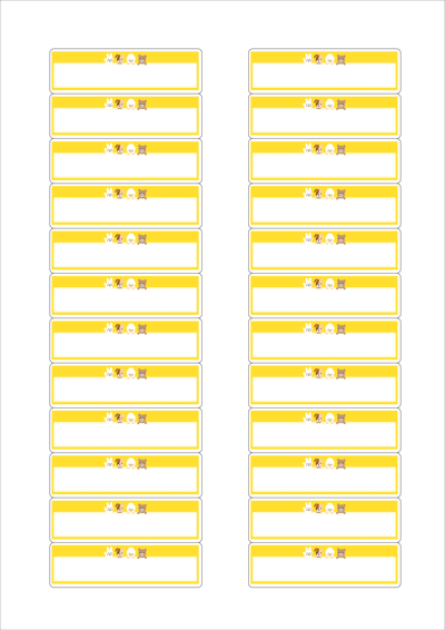 동일규격 아이스틱
