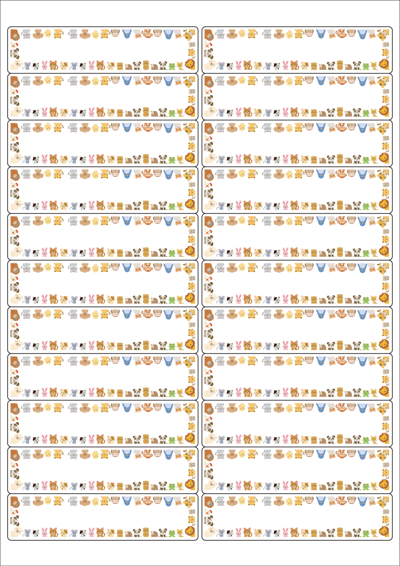 동일규격 아이스틱