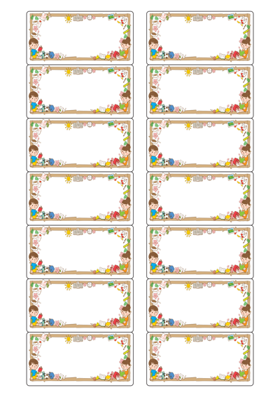 동일규격 아이스틱