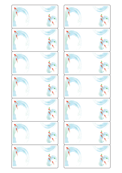 동일규격 아이스틱