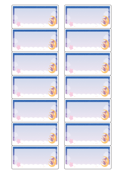 동일규격 아이스틱