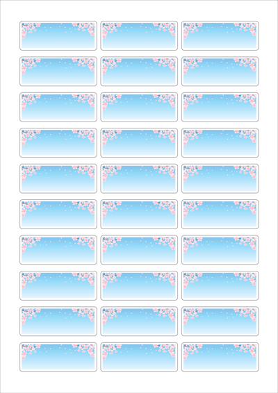 동일규격 아이스틱