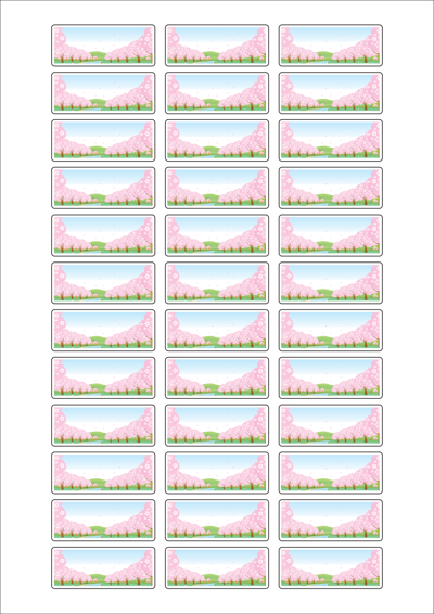 동일규격 아이스틱