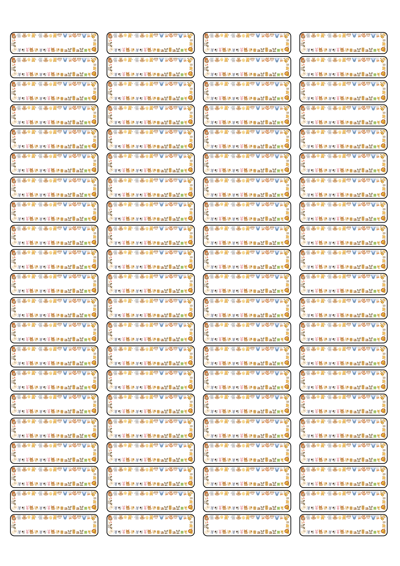 동일규격 아이스틱