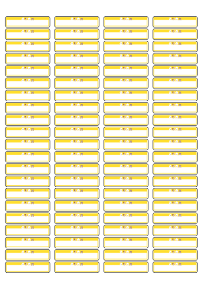 동일규격 아이스틱