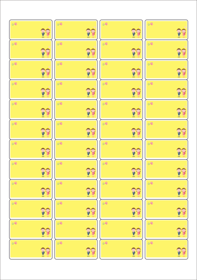 동일규격 아이스틱