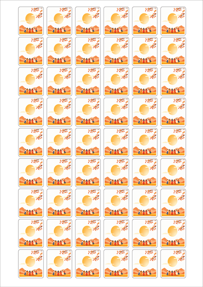 동일규격 아이스틱