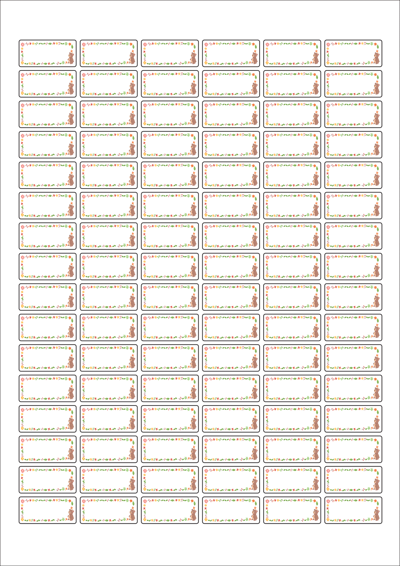 동일규격 아이스틱