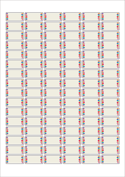 동일규격 아이스틱