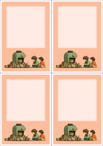 동일규격 아이스틱