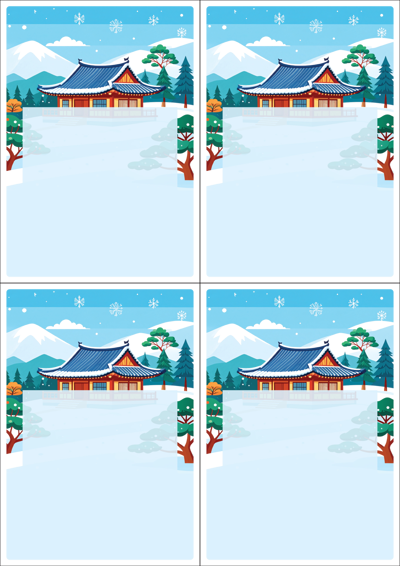 동일규격 아이스틱