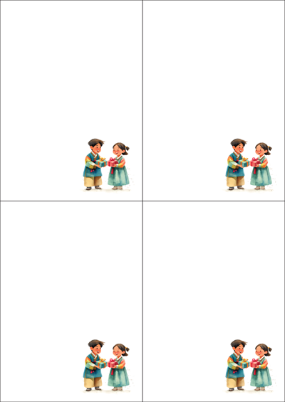동일규격 아이스틱