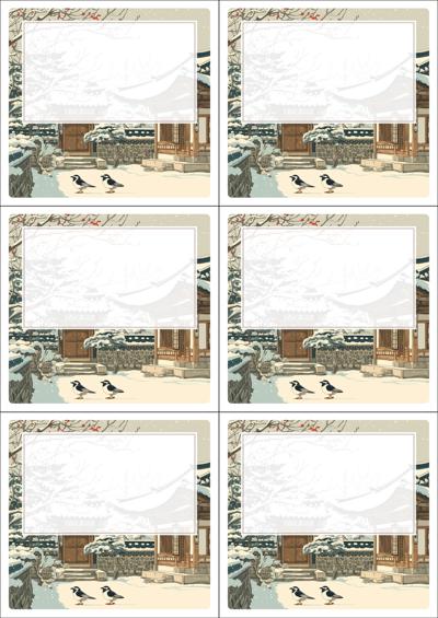 동일규격 아이스틱