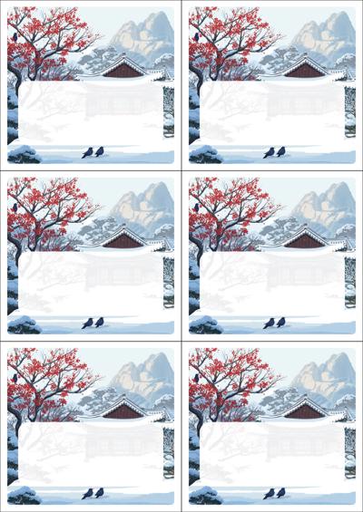 동일규격 아이스틱