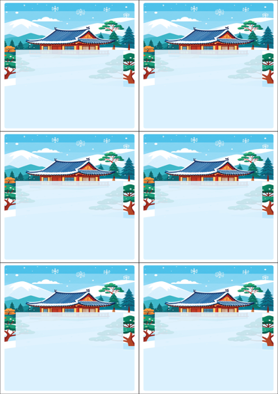 동일규격 아이스틱