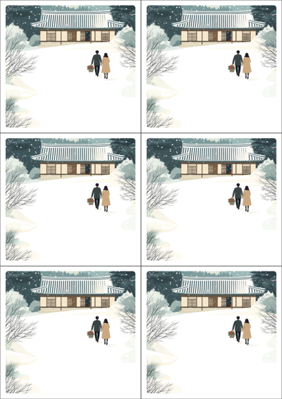 동일규격 아이스틱