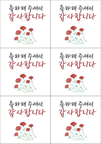 동일규격 아이스틱