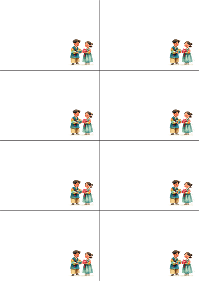 동일규격 아이스틱