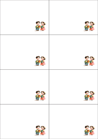 동일규격 아이스틱