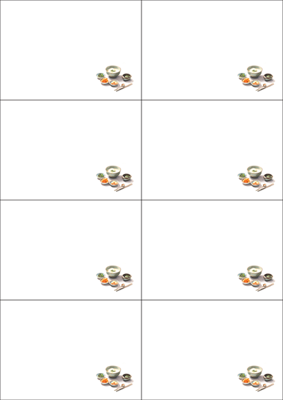 동일규격 아이스틱