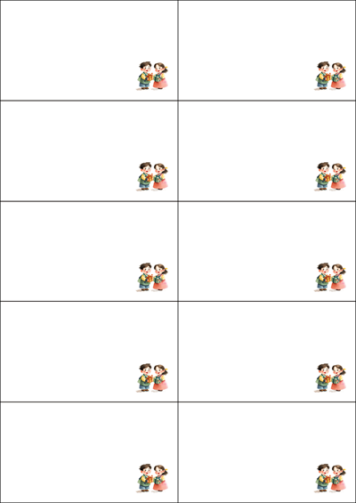 동일규격 아이스틱
