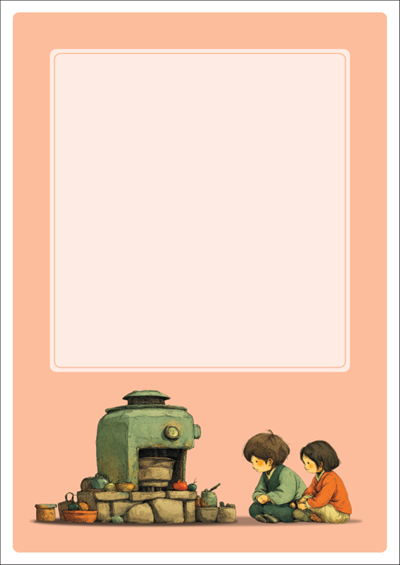 동일규격 아이스틱