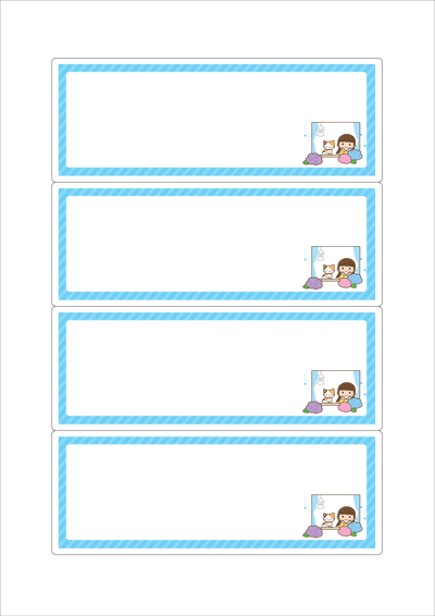 동일규격 아이스틱