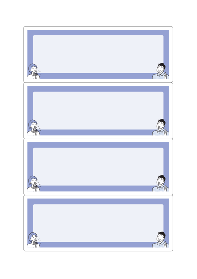 동일규격 아이스틱