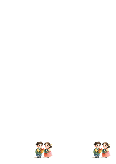 동일규격 아이스틱
