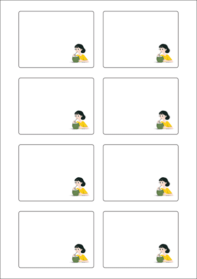 동일규격 아이스틱