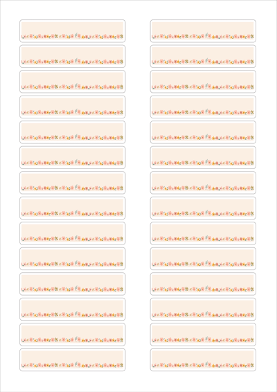 동일규격 아이스틱