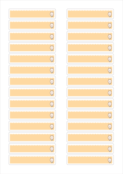 동일규격 아이스틱