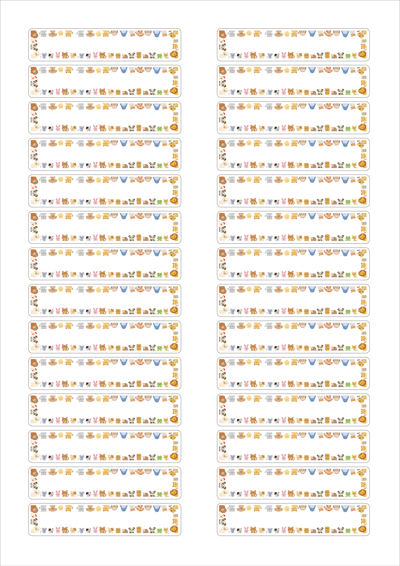 동일규격 아이스틱