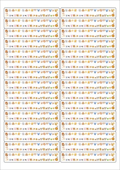 동일규격 아이스틱