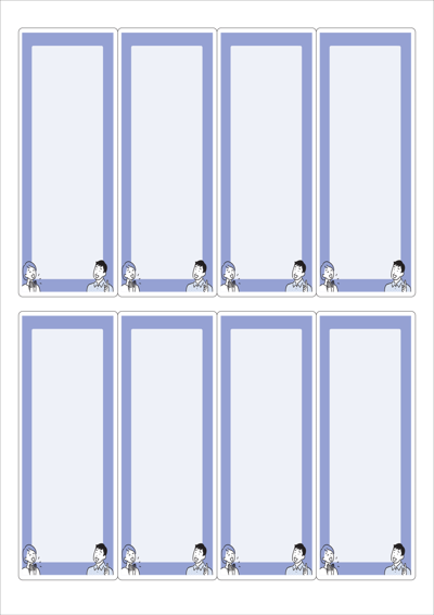 동일규격 아이스틱