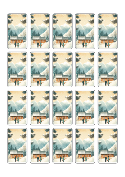 동일규격 아이스틱