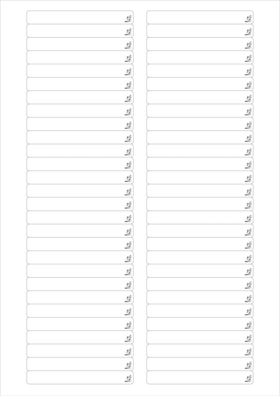 동일규격 아이스틱