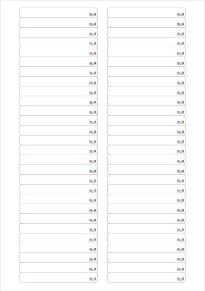 동일규격 아이스틱